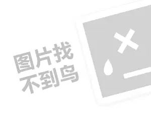 正规黑客私人黑客24小时在线接单网站 黑客求助中心：正规私人黑客接单网为您解决网络安全困扰，保护数字世界的卫士